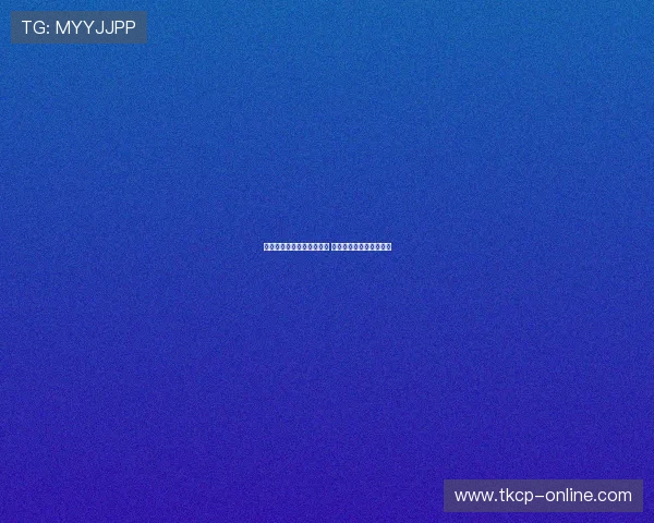 巴黎圣日耳曼最新阵容解析 重点球员与战术布局分析