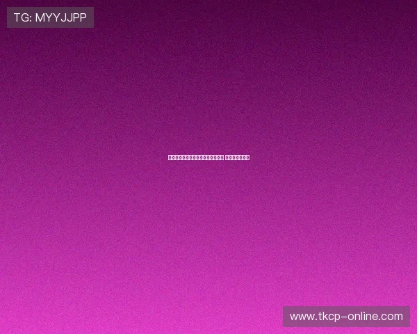 帽子戏法进球的定义与历史意义解析 让我们一探究竟