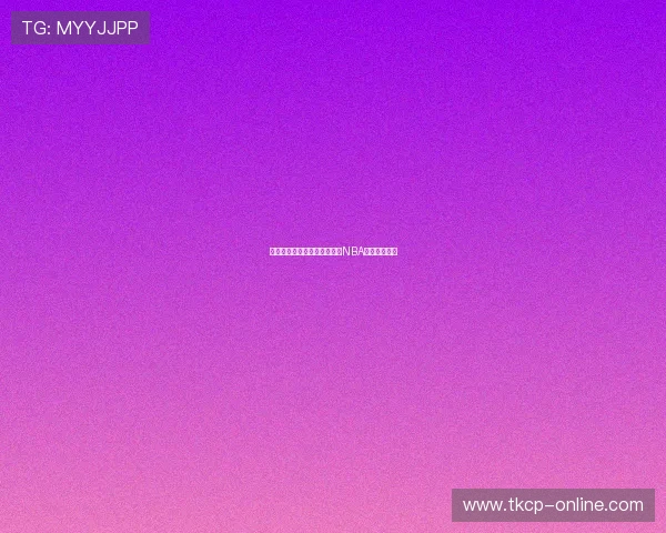 库里三分球创历史新纪录刷新NBA赛场巅峰成就